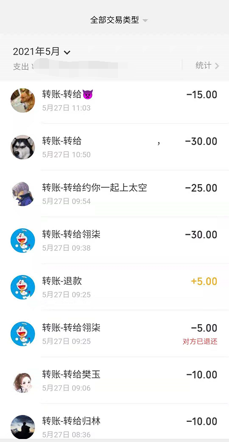 水华社为什么是付费软件？常见疑问解答！
