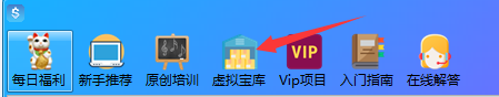 关于水华社软件：“半自动虚拟售货赚钱”详细教程介绍！