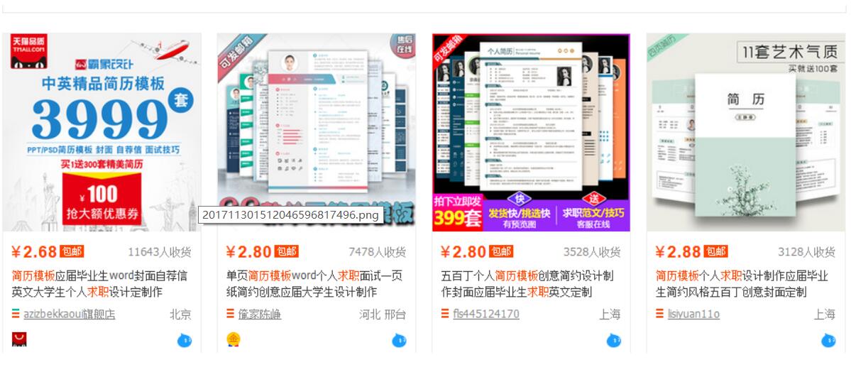 水华社之什么是虚拟产品（案例）
