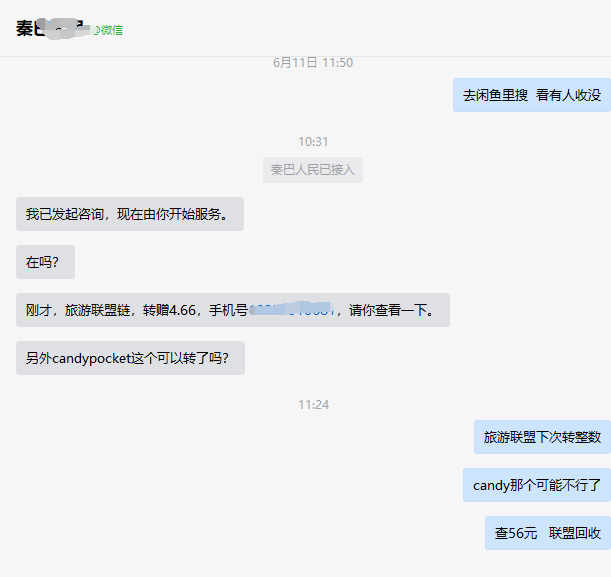 水华社软件7月(下)最新【每日福利】【新手推荐】栏目统计与收益展示
