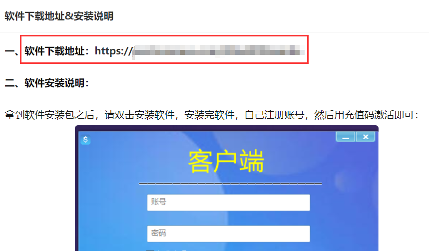 通知：水华社软件升级至 V1.0.07