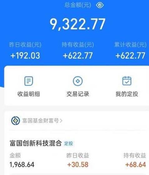 新手在网上做任务如何赚钱？
