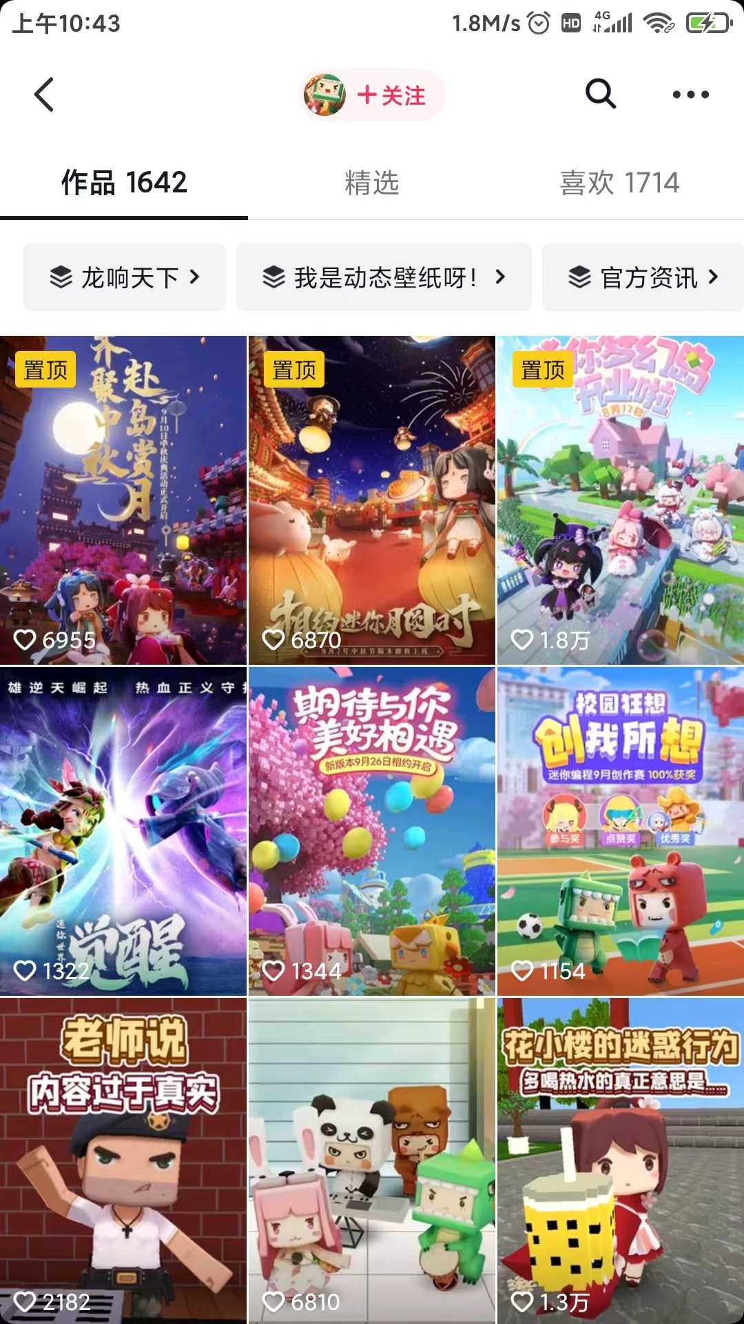 零成本小游戏副业，新手实战项目