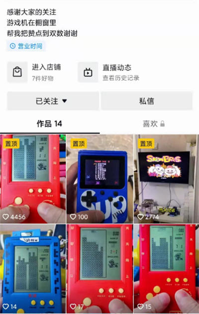 分享一个利润70%的怀旧游戏项目