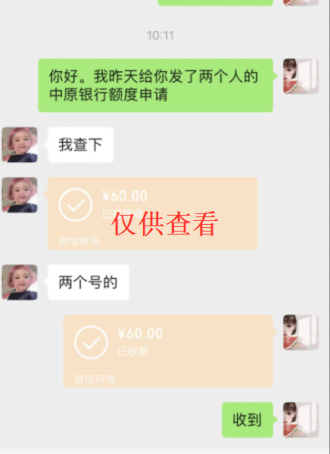 水华社软件10月最新【每日福利】【新手推荐】栏目统计与收益展示