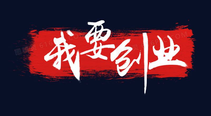 水华社团队给网络新人的一些建议