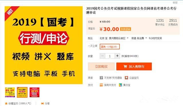 水华社之虚拟产品—24小时自动挣钱的秘密