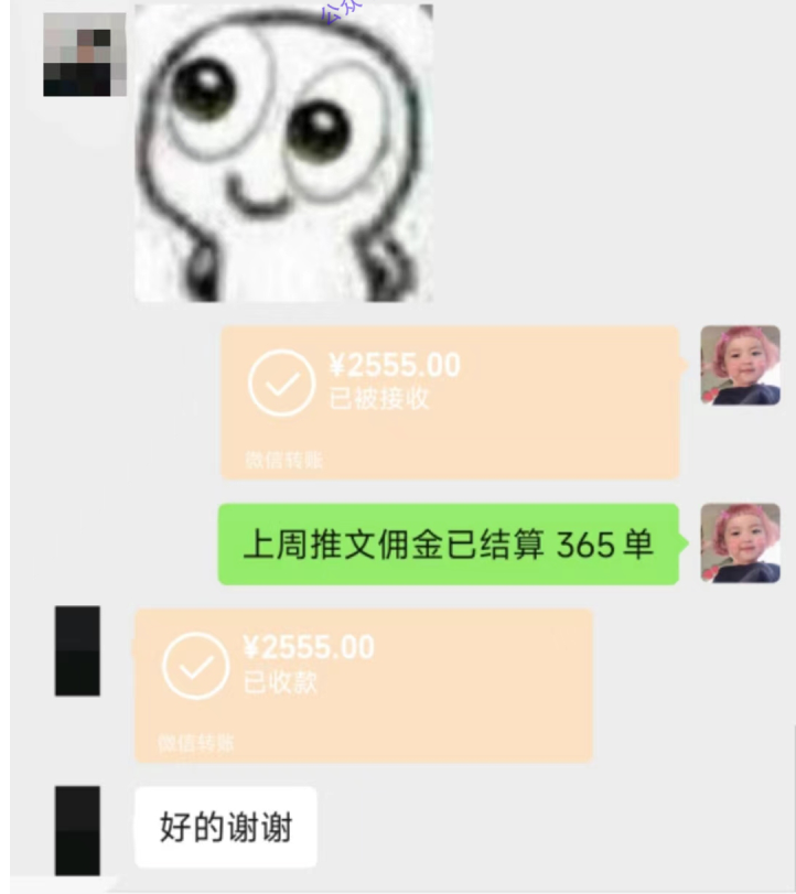 网上做点什么副业好？可批量操作的小说推文项目