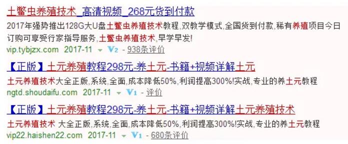 月入百万的高端玩法！将“虚拟产品”价值放大十倍----水华社