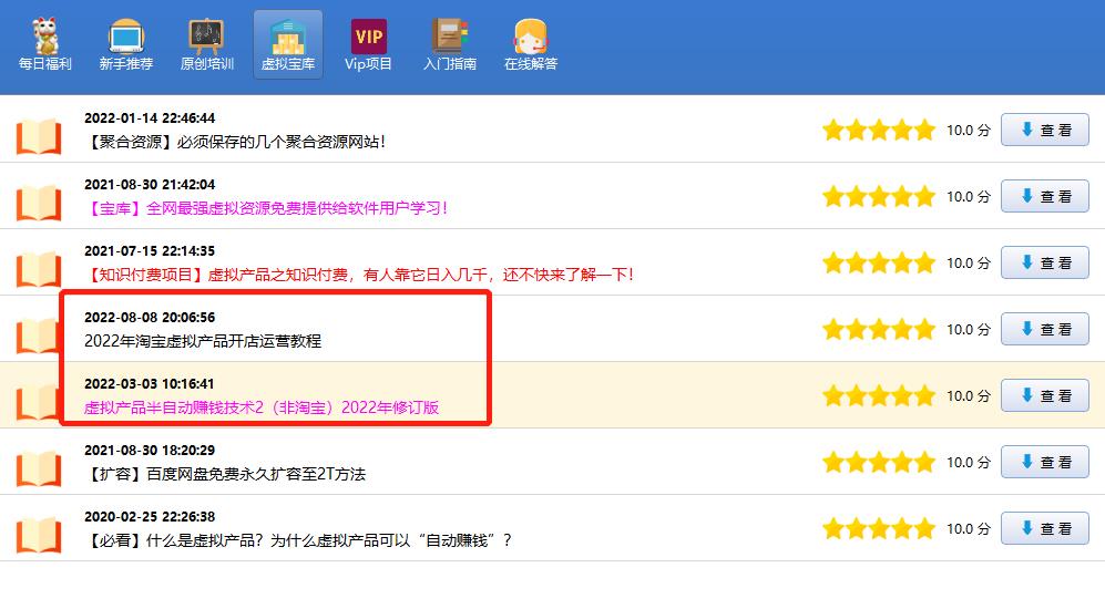 "水华社"真的可以实现"自动挣钱"么？