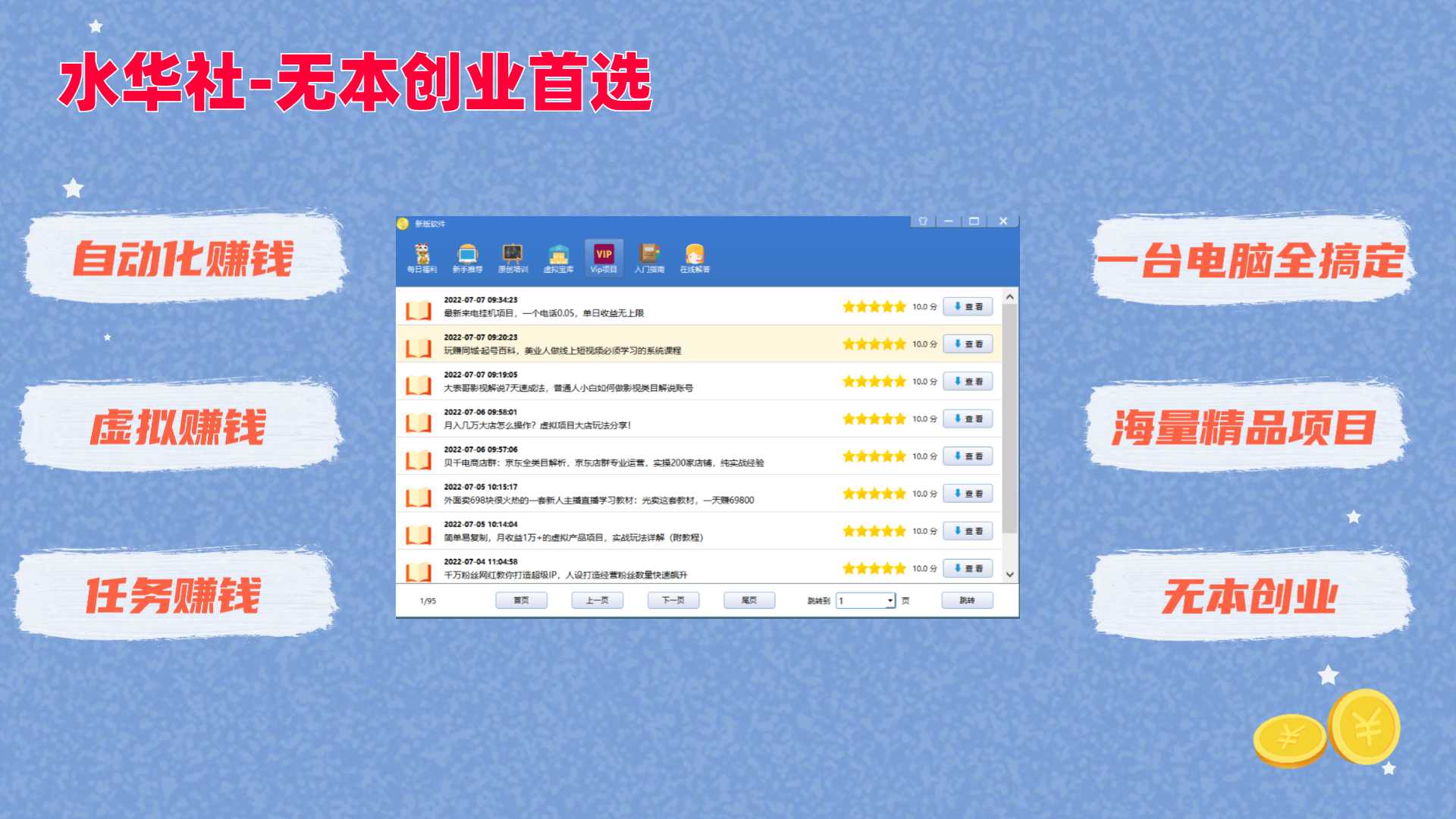 水华社官网网址