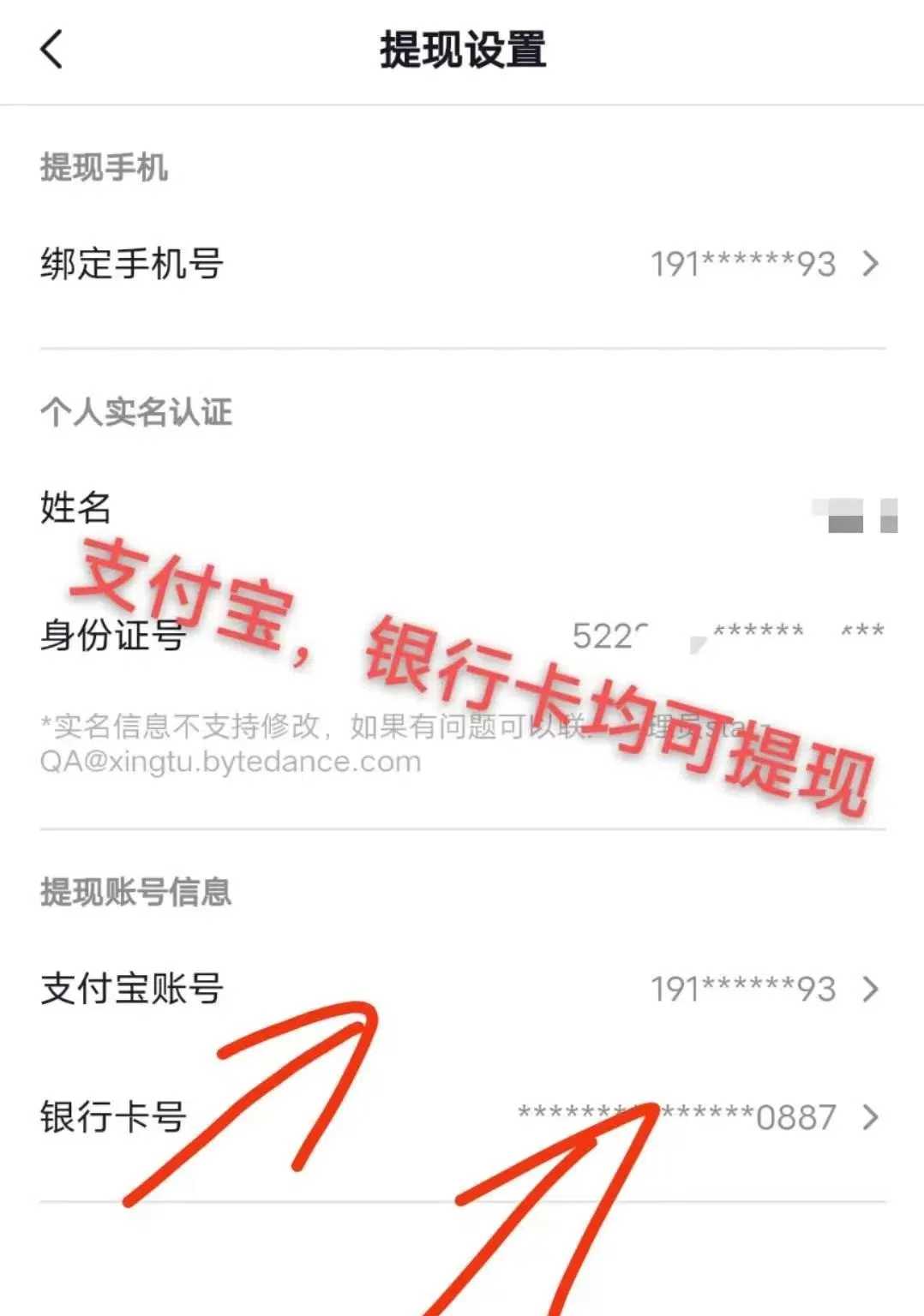 副业暴利项目，蛋仔新玩法，多平台分发，几分钟一条作品，一天2000+